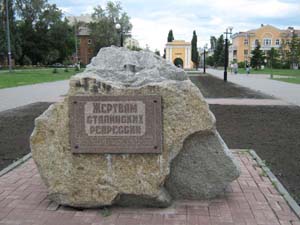 2012_10_30_den_pamyati