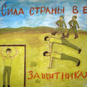 Мякишева Татьяна,9 лет,СОШ № 135_resize
