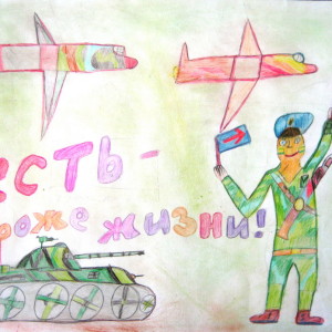 Рахно Александр, 8 лет, СОШ № 135_resize