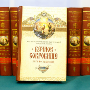20161208 004 Рождественские чтения Сибирский казачий институт технологий и управления Омск IMG_1655