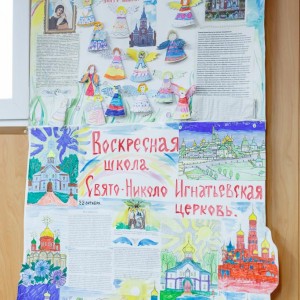 20171216 048 Концерт Воскресная школа Николо-Игнатьевский храм г.Омск IMG_1822