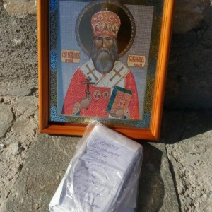 MND_1794714310