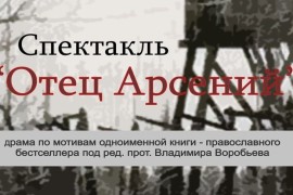афиша