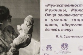 фотовыставка_5