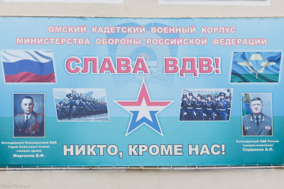 180623 001 17 выпуск Омский кадетский военный корпус митр. Владимир (Иким) IMG_3446