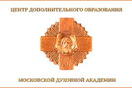 ЭМБЛЕМА