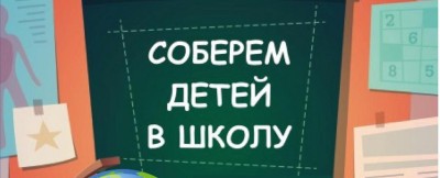 мини2