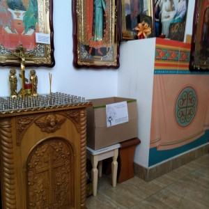 НачУчГодаПантелеимон_1