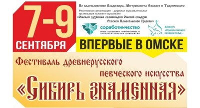 Объявление_Фестиваль_6