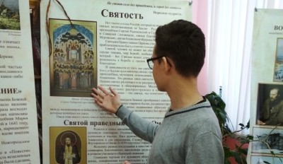 афиша