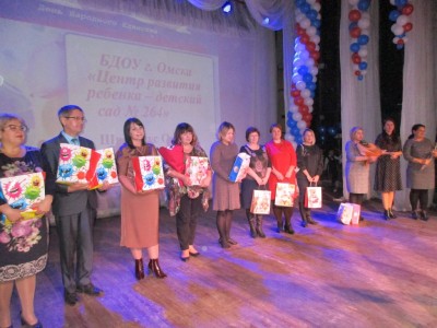 IF