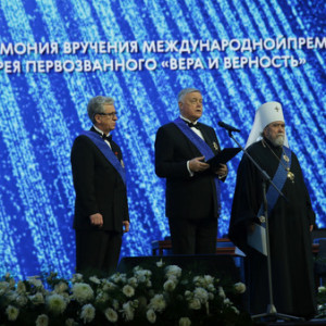 Фонд в честь св ап Андрея Первозванного_5