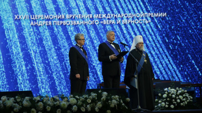 Фонд в честь св ап Андрея Первозванного_5