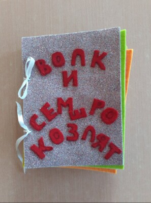 баранцева_книга_3