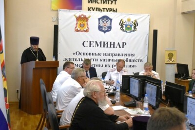 3 августа 8