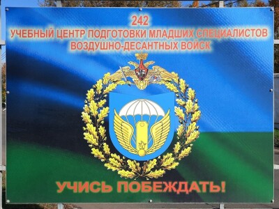 сборы_1