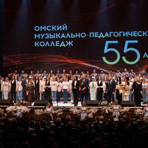 2023.12.11 концерт посвященный 55-летию Омского педагогического колледжа (8)
