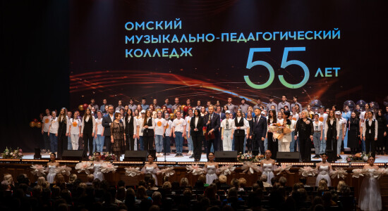 2023.12.11 концерт посвященный 55-летию Омского педагогического колледжа (8)