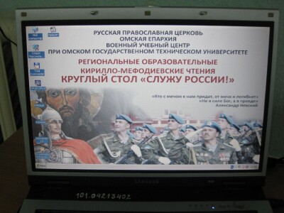 круглыйстол_2