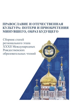 сборник_1