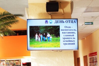 деньотца_9