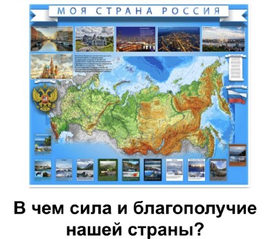 встреча_7