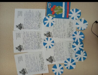 акция_4