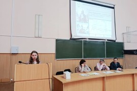 конференция_1