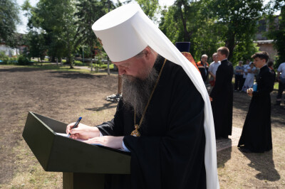 2025.06.20 с (79)