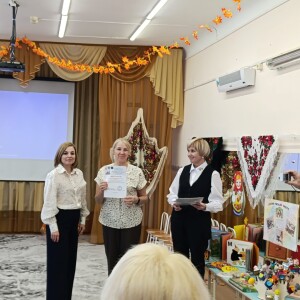 IMG_20251021_200216