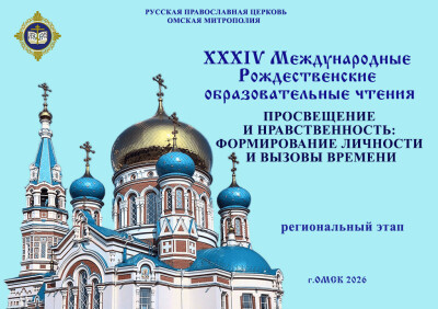baner-2 2 октября