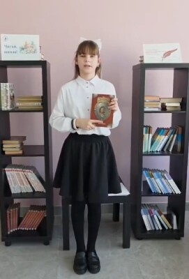 конкур 4