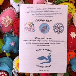 Чтения_9