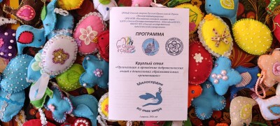 Чтения_9