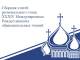 Снимок экрана 2026-05-21 214939