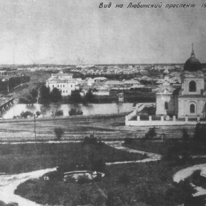 Вид на Любинский проспект, 1905 г.