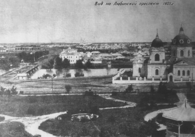 Вид на Любинский проспект, 1905 г.