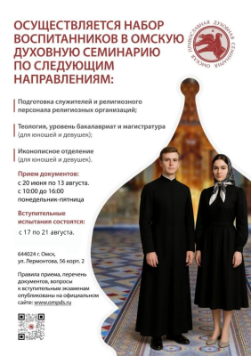 С 17 по 21 августа