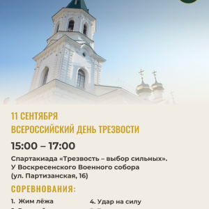 Фестиваль (2)