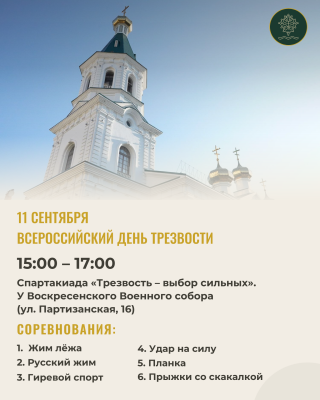Фестиваль (2)