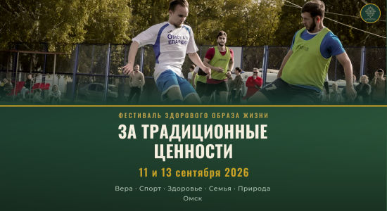 Фестиваль (7)