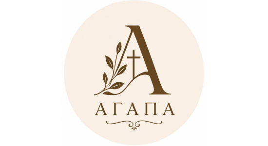 агапа