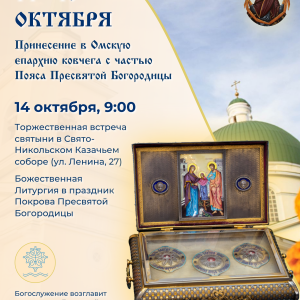 14-16 октября (2)