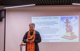 В начале октября состоялась презентация проекта “Защитник мира”