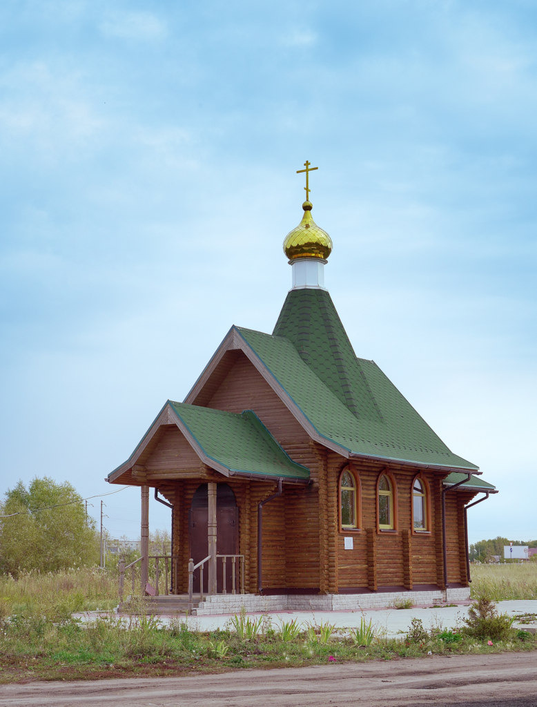 Храм преподобного Сергия Радонежского поселка Дружино
