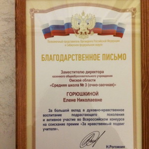 1U_новый размер