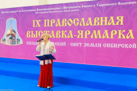20160218 024 выставка Сильвестр Омский—Свет земли сибирской Экспоцентр Омск митр. Владимир (Иким) IMG_5196
