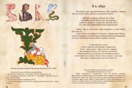 фото семинар 1