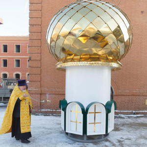 20171219 201 Чин освящения купола с крестом Епархия Омск IMG_2724