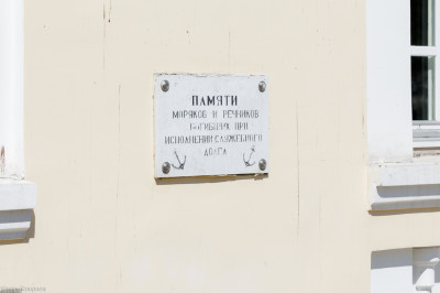 180515 033 Совет по проекту реставрации объекта культурного наследия г. Омск IMG_7810